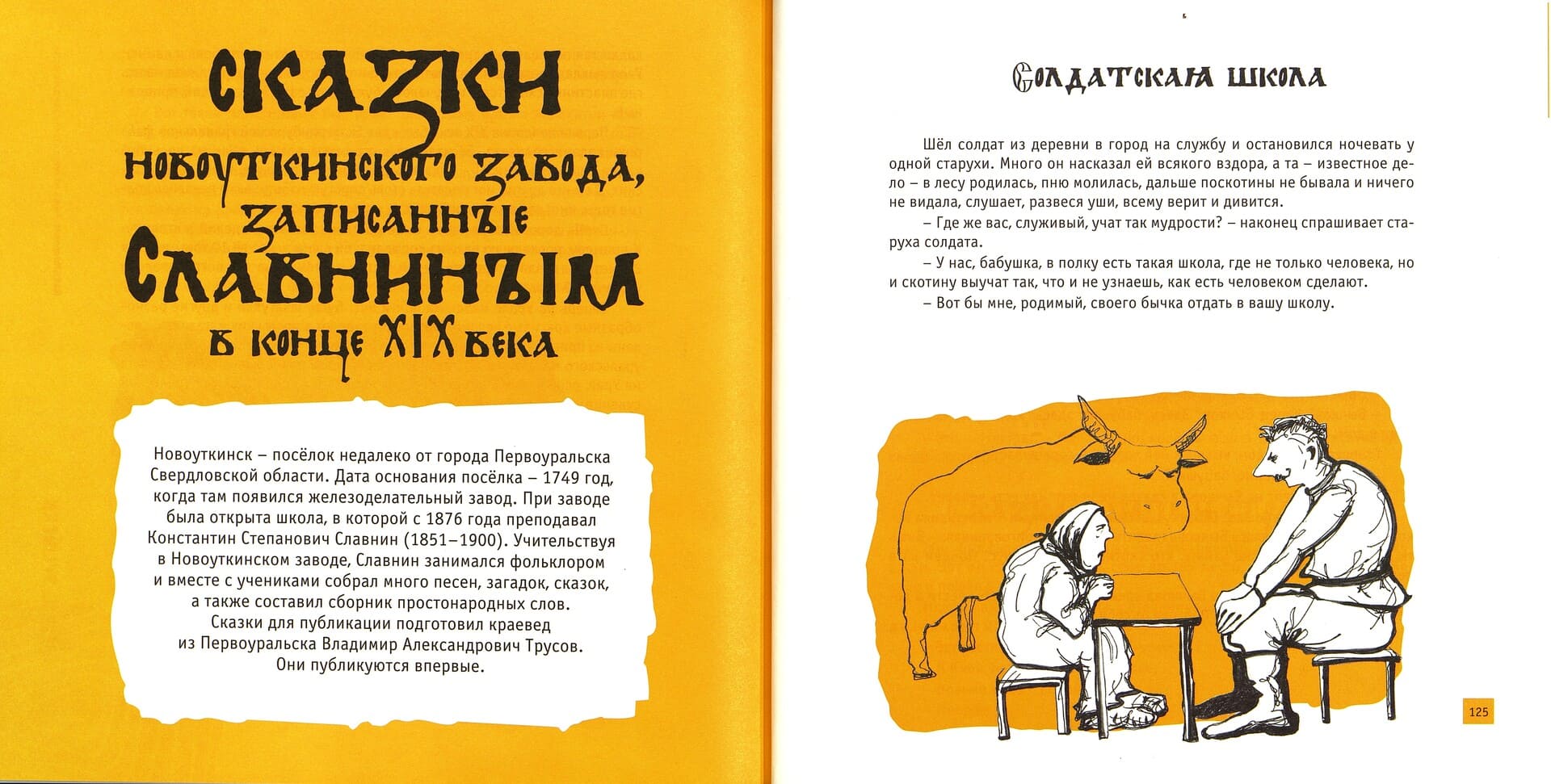 Стихи, рассказы, сказки и многое другое