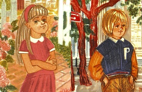 Обыкновенные великолепные дети