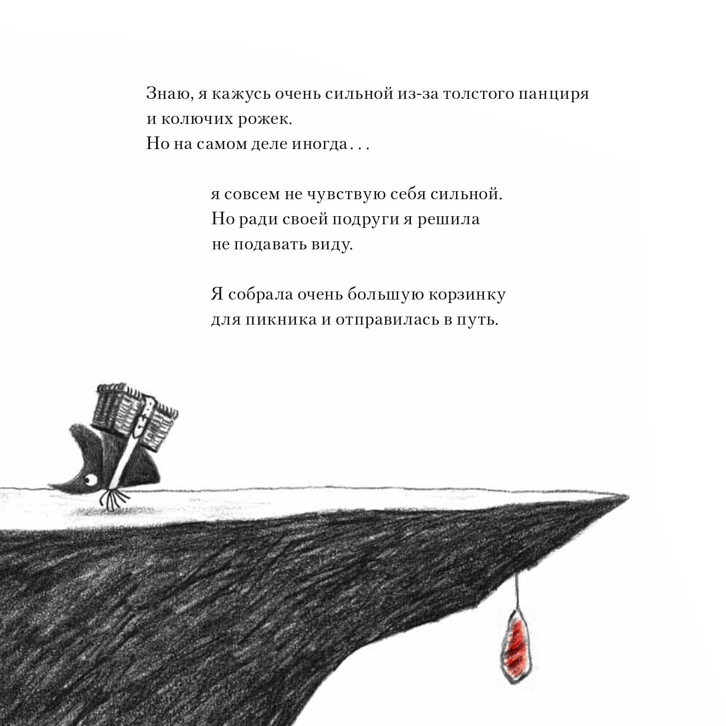 Крис Нейлор-Баллестерос «Из ниоткуда» Крис Нейлор-Баллестерос «Из ниоткуда»