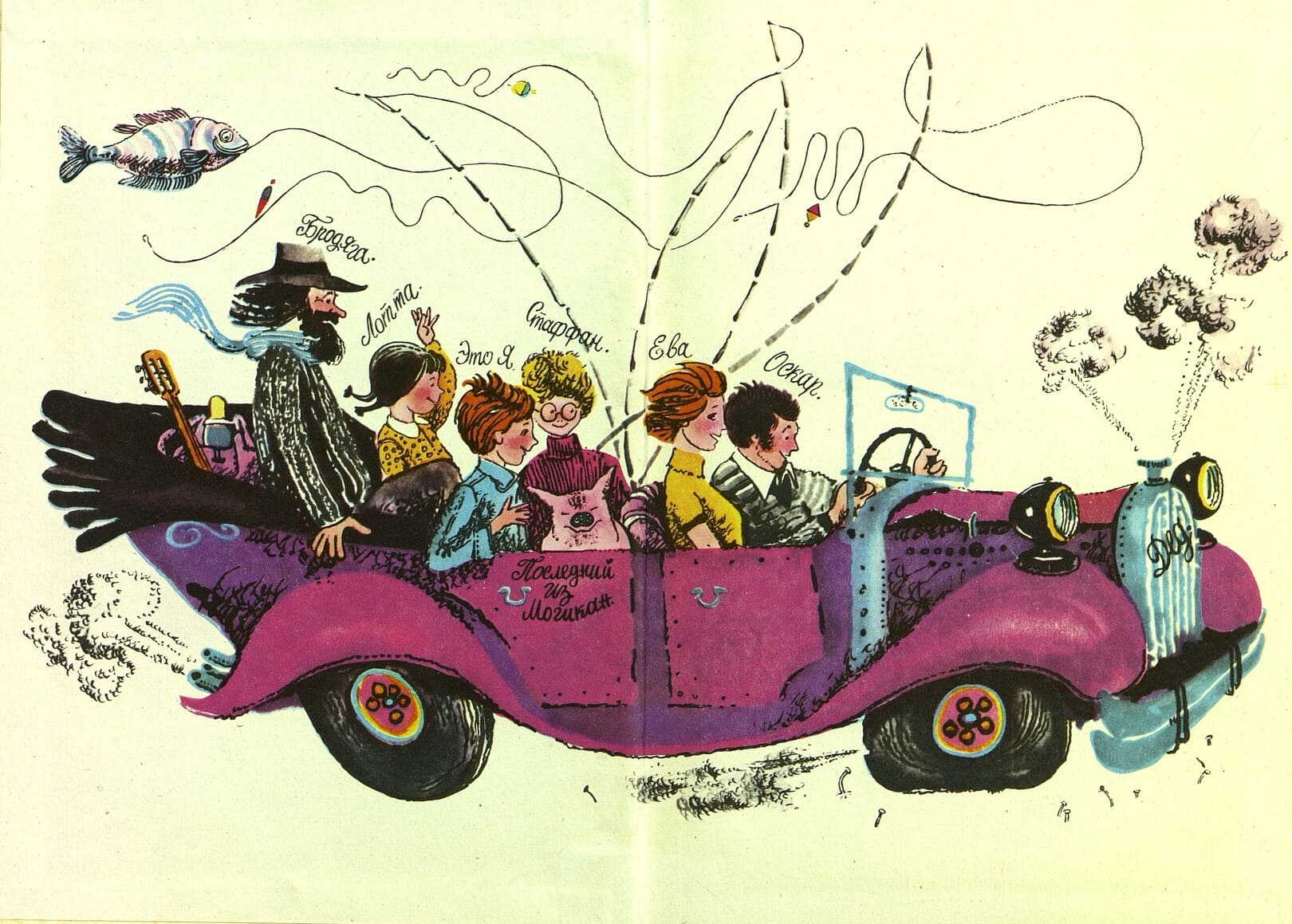 Ульф Старк «Петтер и красная птица ; Петтер и поросята-бунтари : повести» Ульф Старк «Петтер и красная птица ; Петтер и поросята-бунтари : повести»