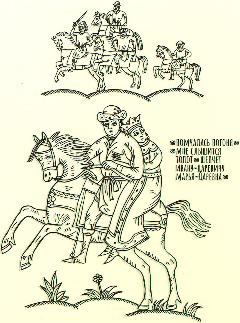 Сказки Болдинской осени