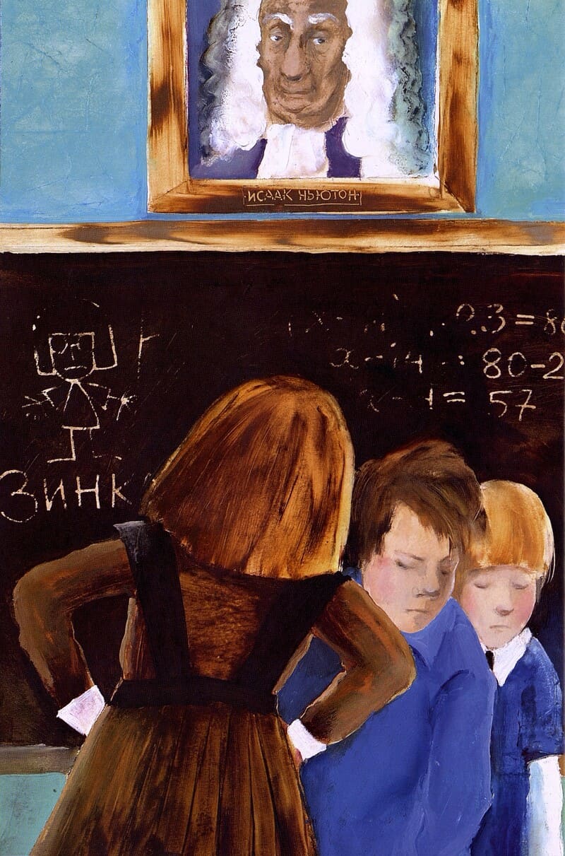 Медведев, В. Баранкин, будь человеком! / художник Костина Е.