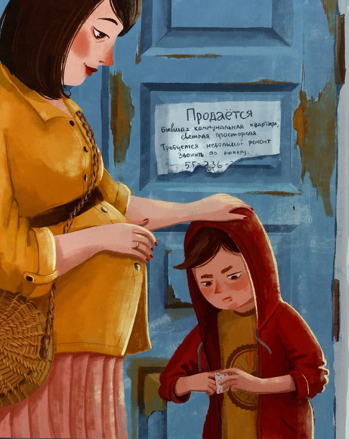 Евгения Русинова. Письмо из прошлого