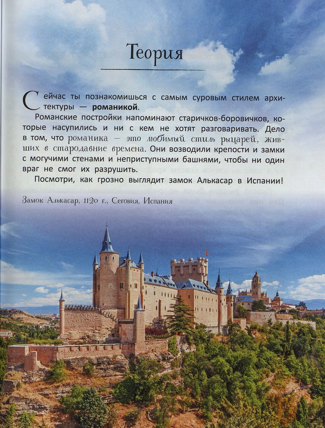 Мик Мэннинг, Брита Гранстрём. О картинах Мик Мэннинг, Брита Гранстрём. О картинах