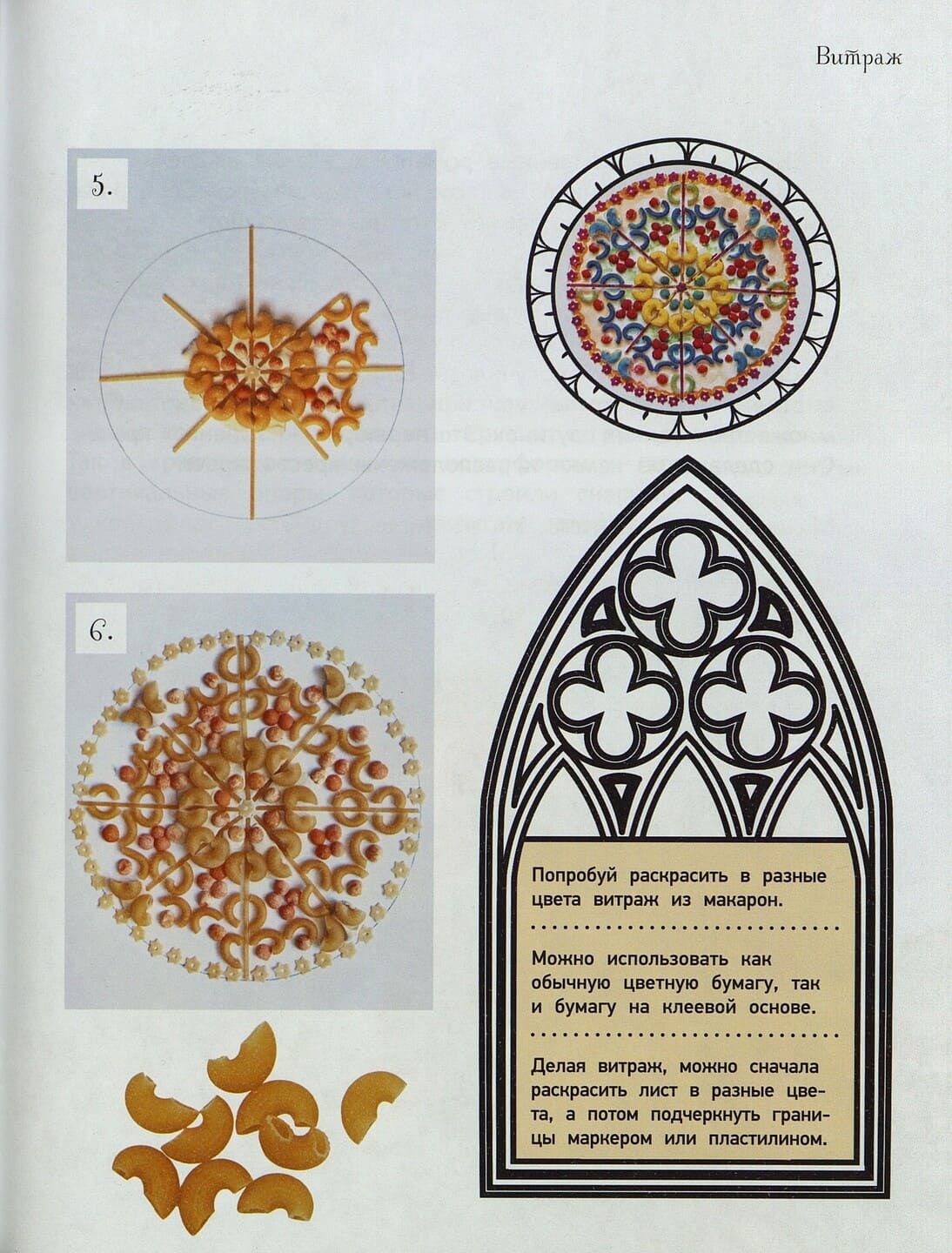 Мик Мэннинг, Брита Гранстрём. О картинах Мик Мэннинг, Брита Гранстрём. О картинах