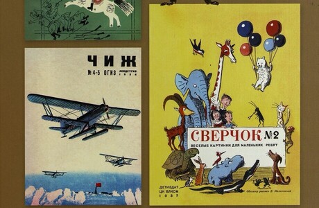 Нормальные герои