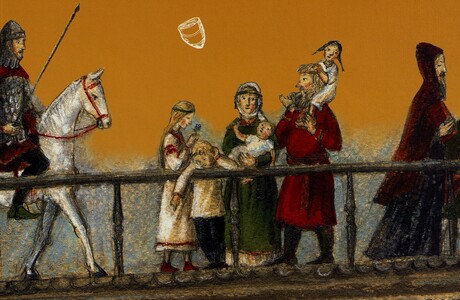 Мы живём в…