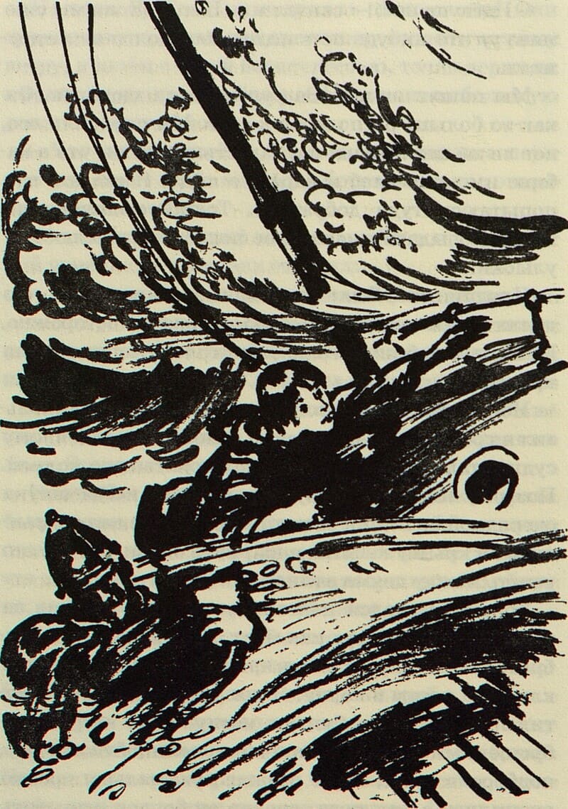 Эйлис Диллон «Лошадиный остров» Эйлис Диллон «Лошадиный остров»