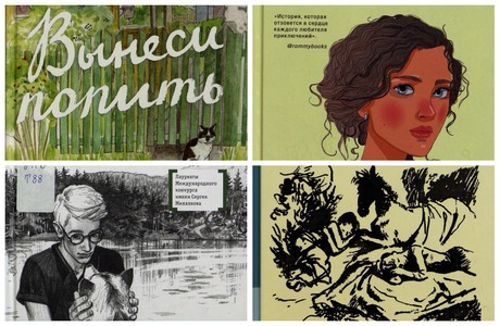 Глоток летнего ветра