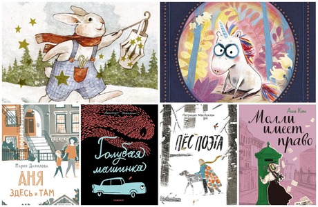 Мистика, поэзия, праздник: 10 книг наступающей зимы