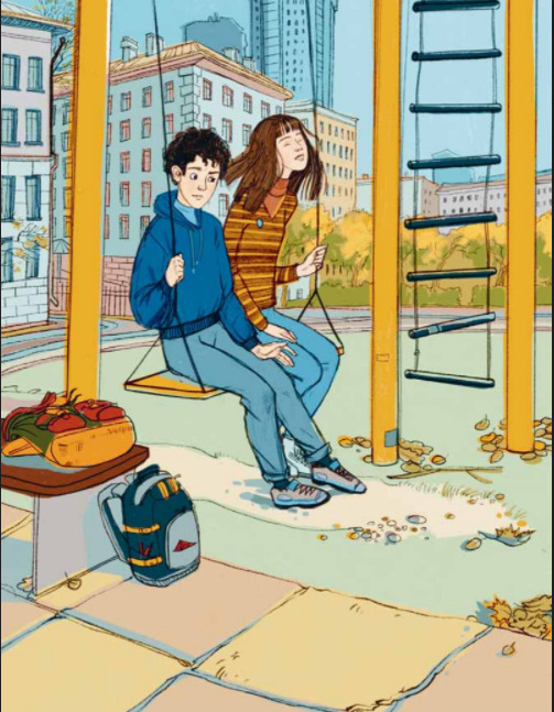 Софья Ремез. Алё, это Гоша!