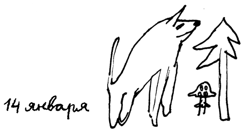 Ольга Черна. Клара и 11 бабушек Ольга Черна. Клара и 11 бабушек