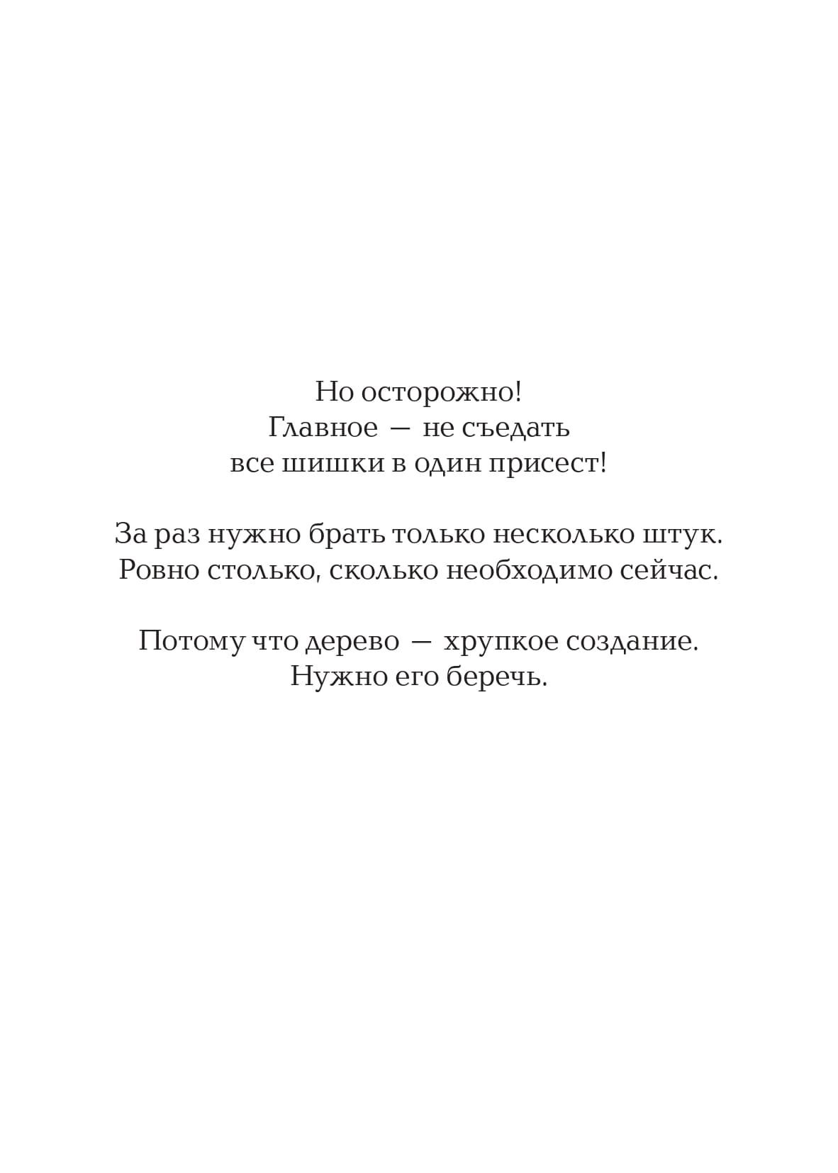 Оливье Таллек. Это ТОЧНО последняя Оливье Таллек. Это ТОЧНО последняя