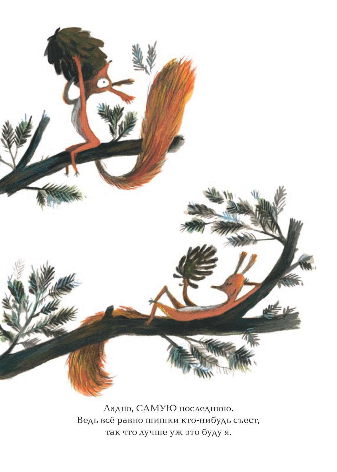 Оливье Таллек. Это ТОЧНО последняя Оливье Таллек. Это ТОЧНО последняя