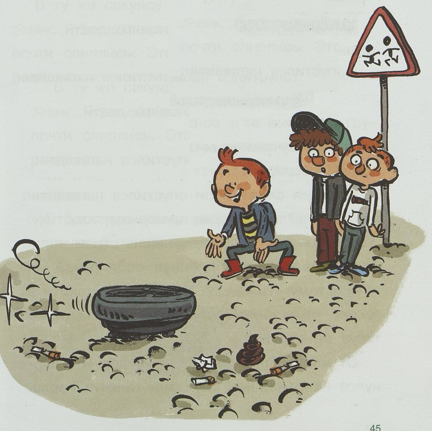 Сара Вельк. Я и мои клёвые братья. Помогите, сбежал пылесос! Сара Вельк. Я и мои клёвые братья. Помогите, сбежал пылесос!