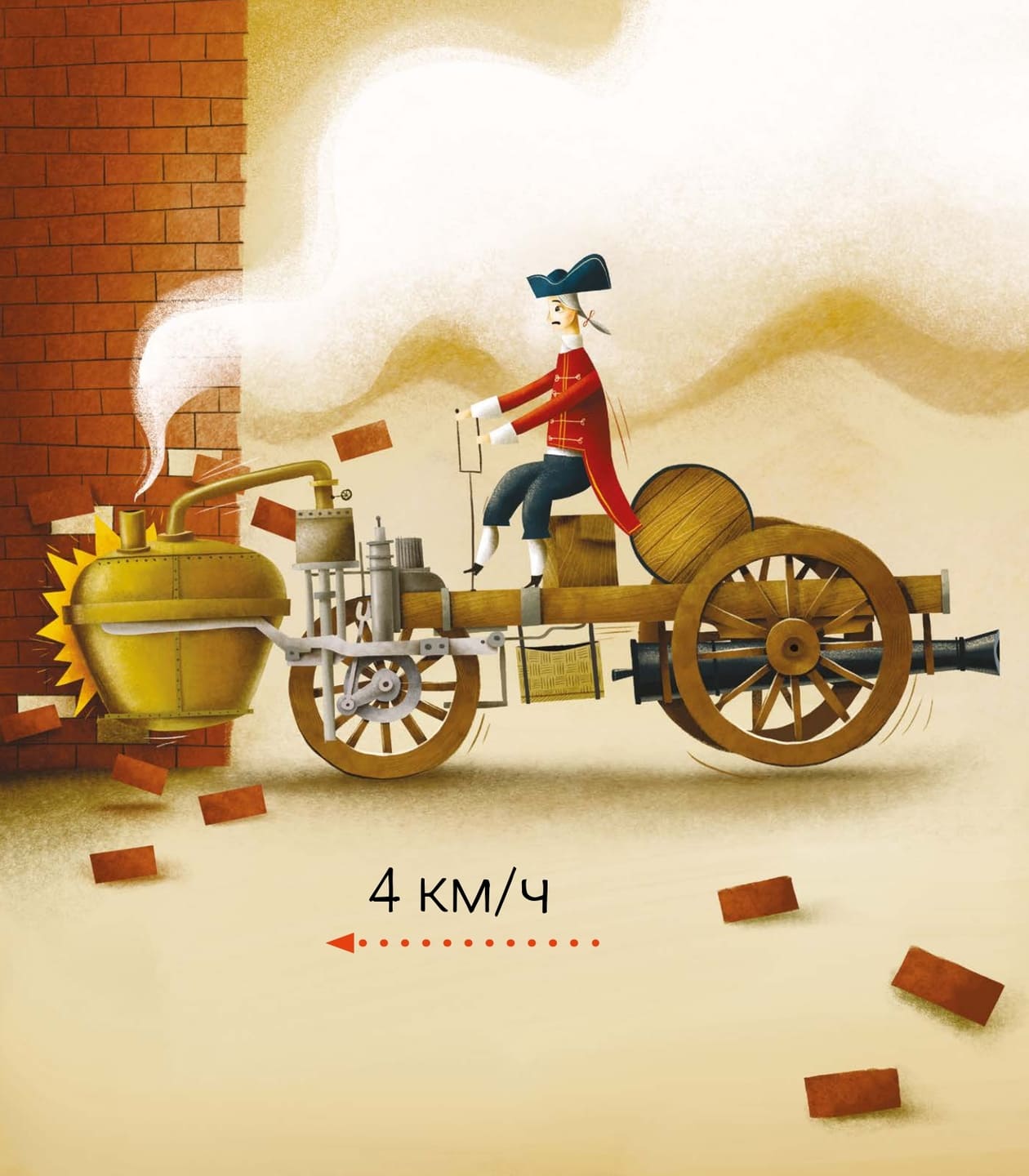 Михал Лесьневский. Как завелись автомобили Михал Лесьневский. Как завелись автомобили