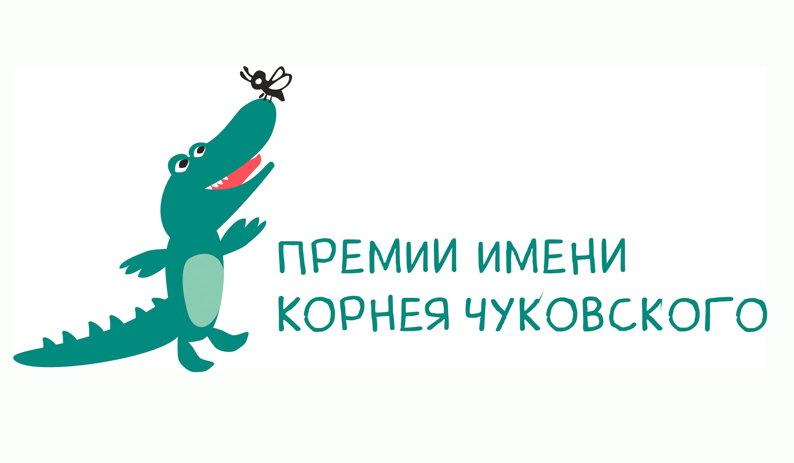 Стали известны финалисты премии имени Корнея Чуковского
