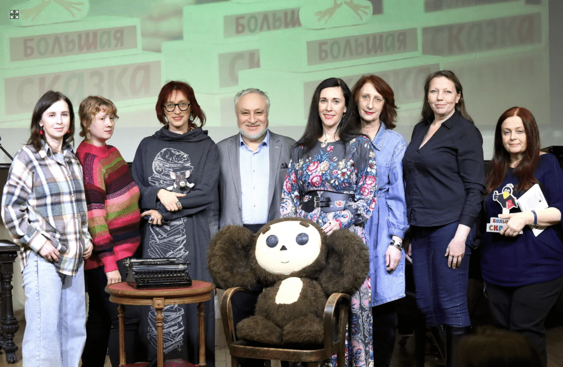 премия имени Эдуарда Успенского «Большая сказка»