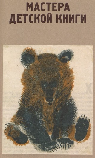 Тайны старой книжной полки Тайны старой книжной полки