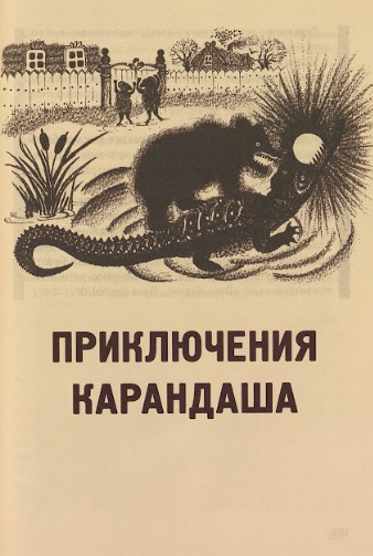 Тайны старой книжной полки Тайны старой книжной полки