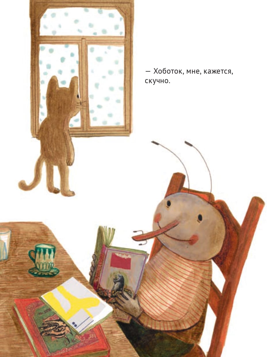 Анн Эрботс. Зима в тепле Анн Эрботс. Зима в тепле