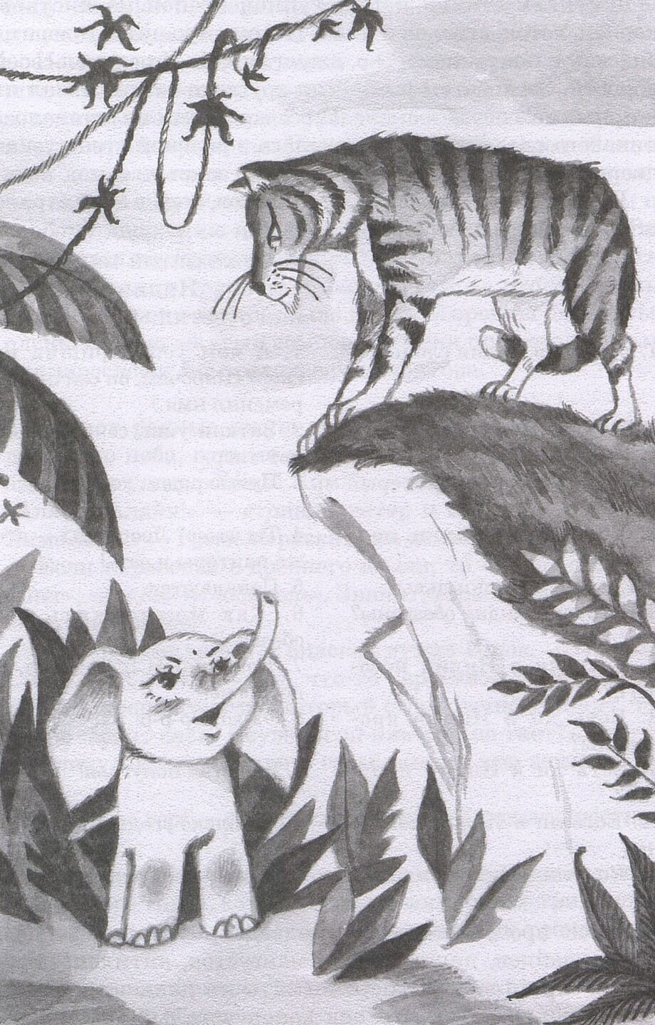 Ева Лисина. Лопоухий Илюк Ева Лисина. Лопоухий Илюк