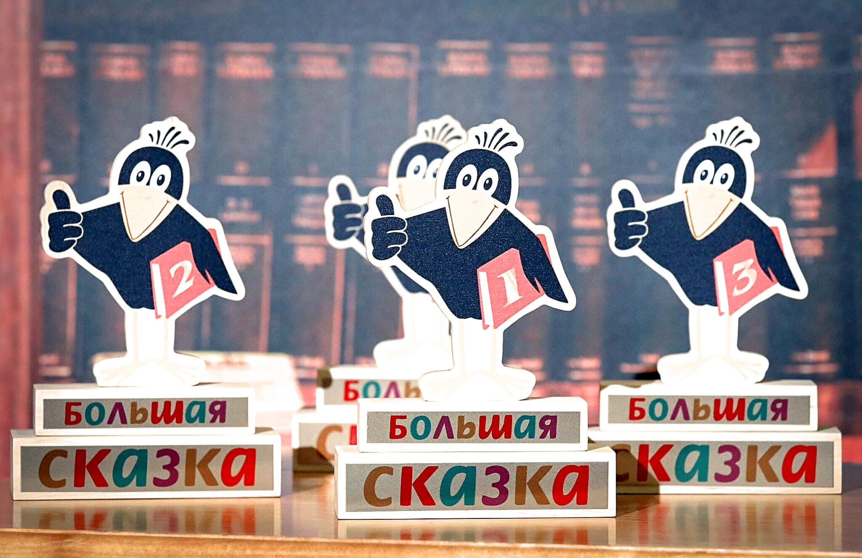 Объявлен короткий список премии «Большая сказка»