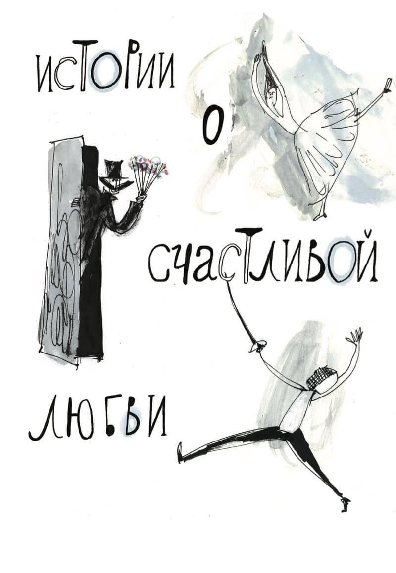 Михаил Есеновский. Самая красивая для меня