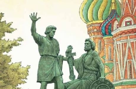 История? Это интересно!