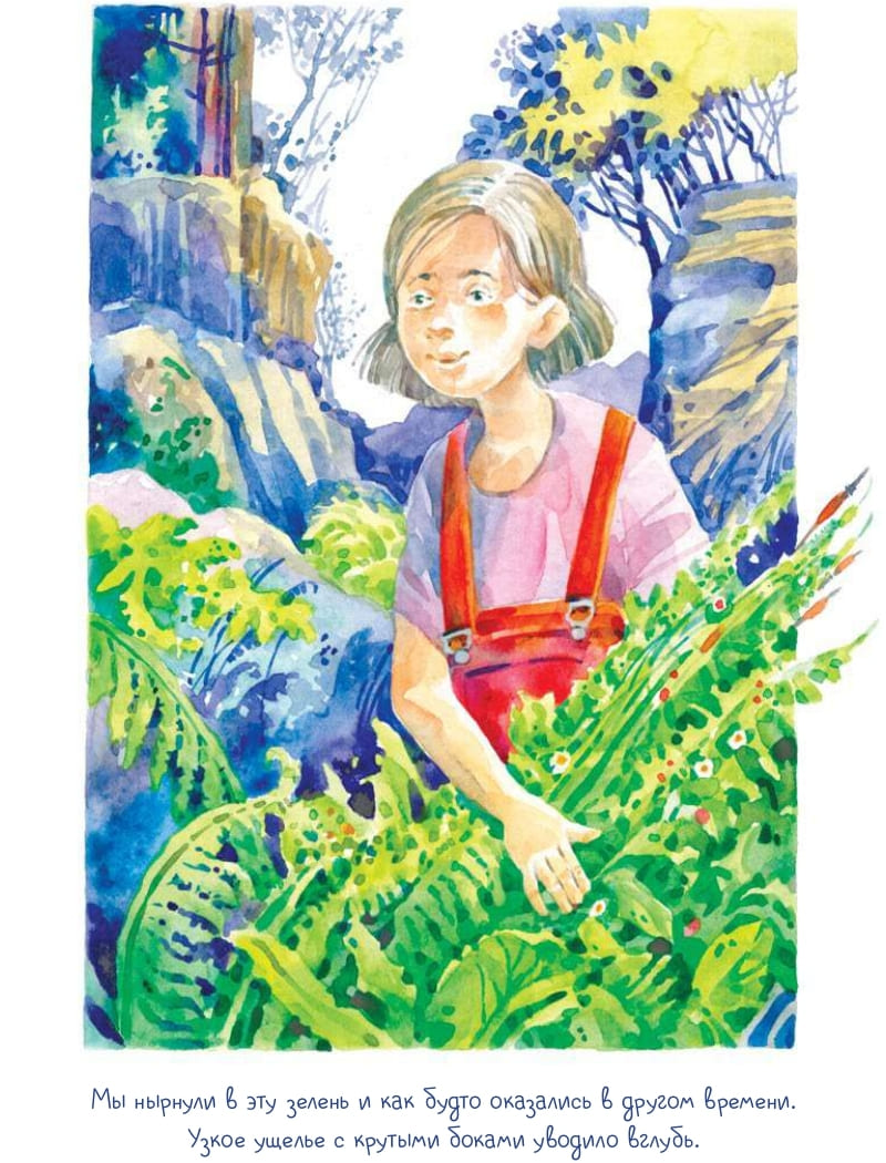 Юлия Весова. Анька, выходи!