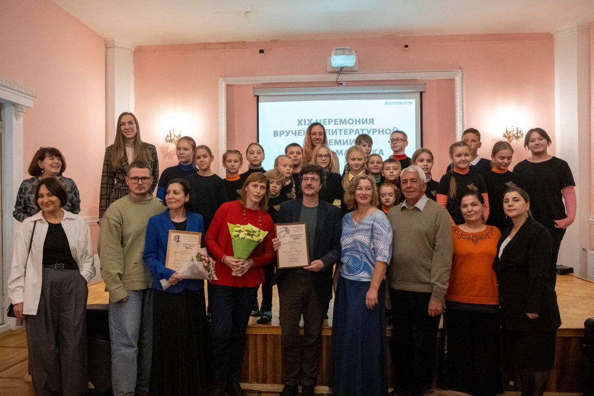 Литературная премия имени Маршака