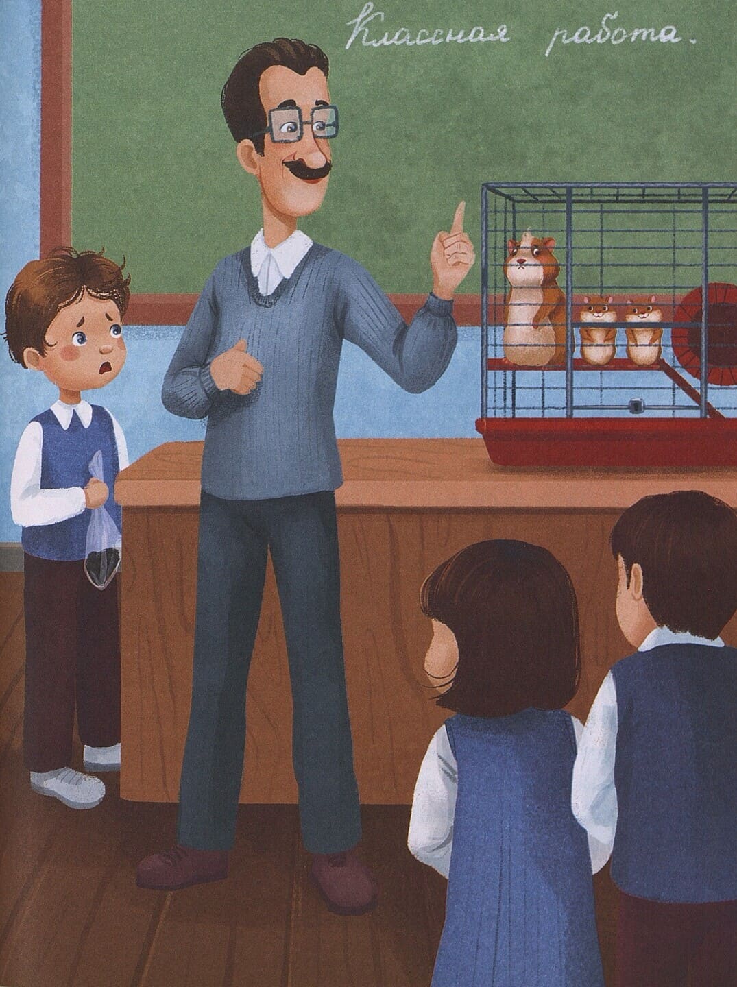 Нескучная школа «Непридуманных школьных историй» Нескучная школа «Непридуманных школьных историй»