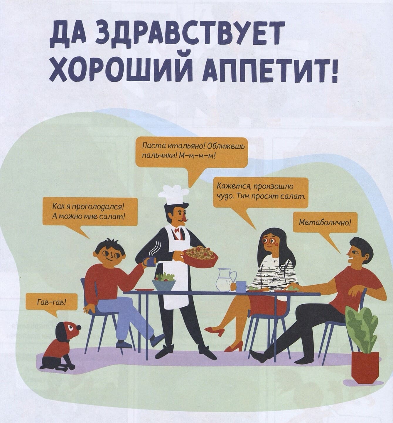 Мария Косовская. Приключения Тима в поисках пропавшего аппетита Мария Косовская. Приключения Тима в поисках пропавшего аппетита