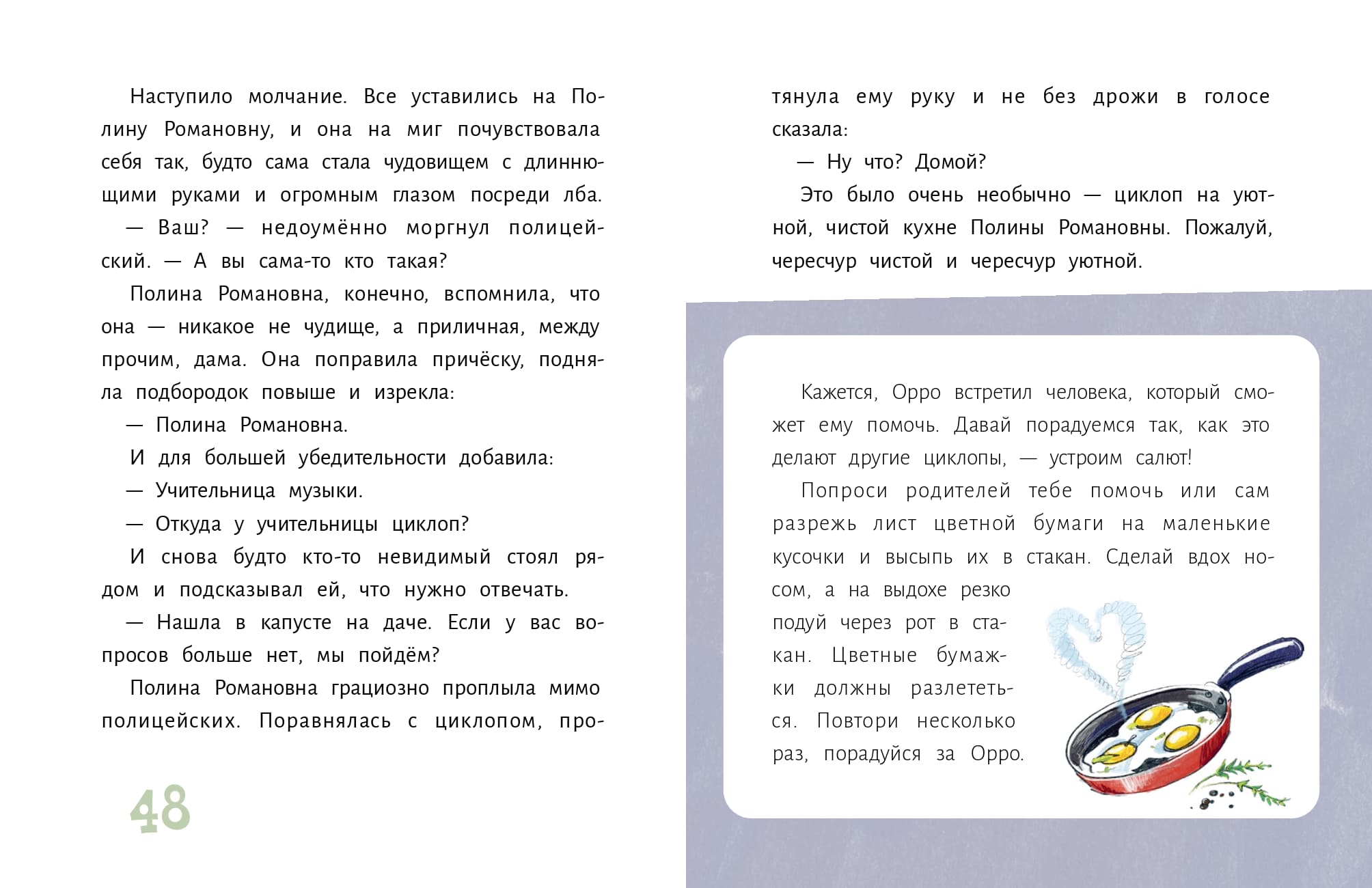 Ксения Горбунова. Нужно просто зарычать Ксения Горбунова. Нужно просто зарычать