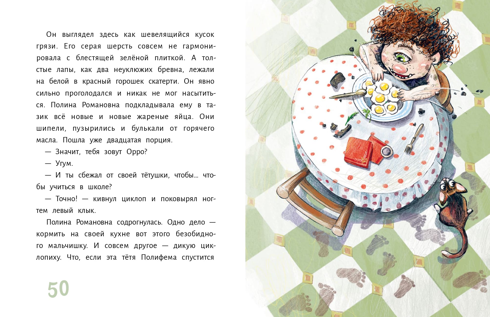 Ксения Горбунова. Нужно просто зарычать Ксения Горбунова. Нужно просто зарычать