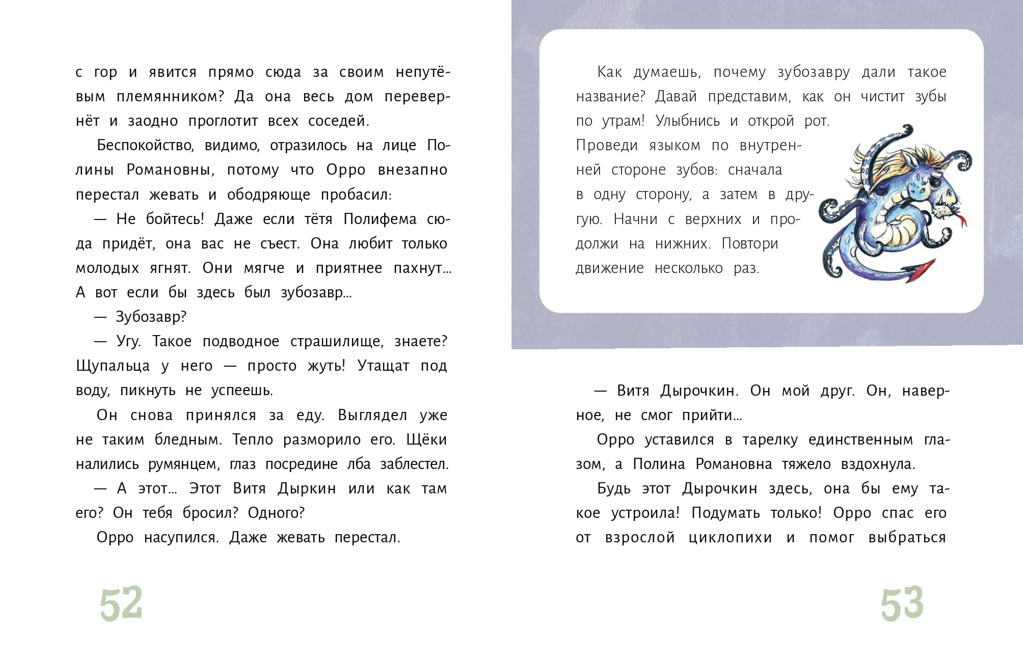 Ксения Горбунова. Нужно просто зарычать Ксения Горбунова. Нужно просто зарычать