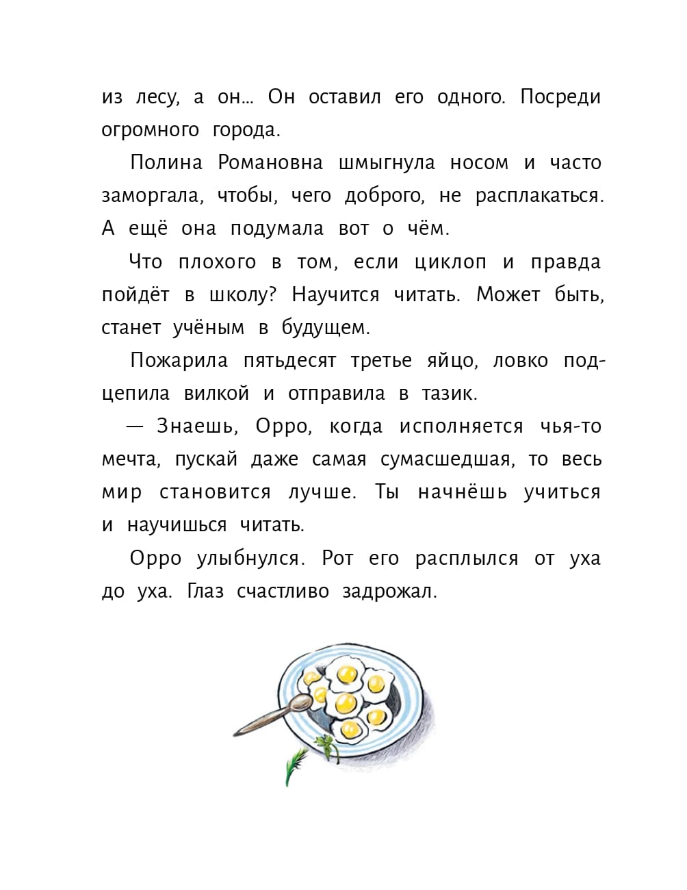 Ксения Горбунова. Нужно просто зарычать Ксения Горбунова. Нужно просто зарычать