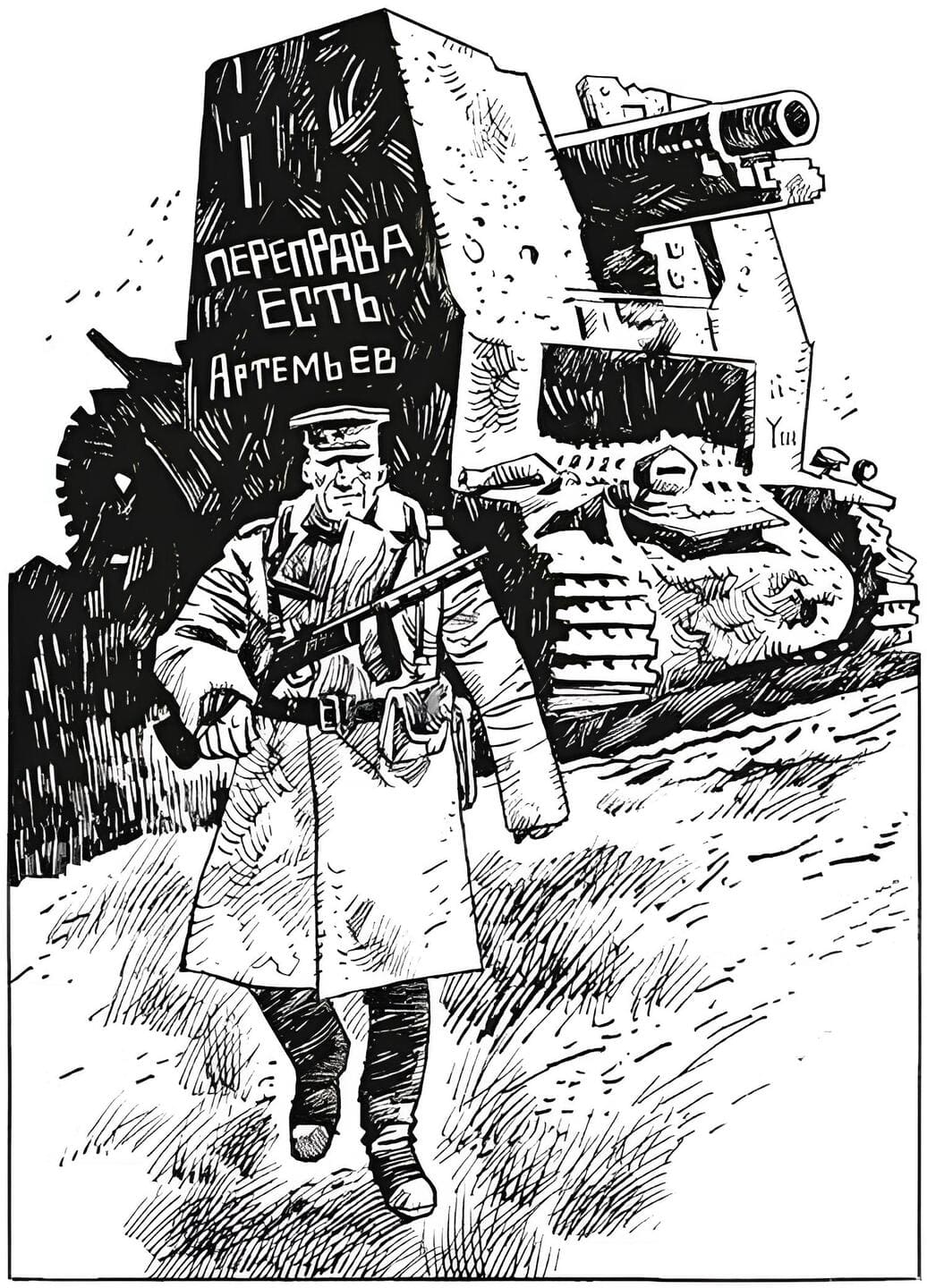 Константин Симонов. Бессмертная фамилия Константин Симонов. Бессмертная фамилия