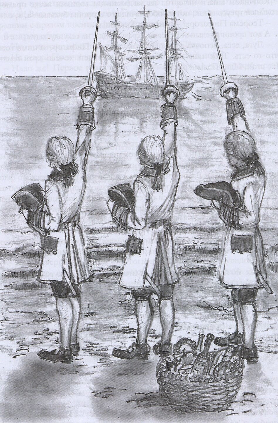 Панюхина Елена. Формула горизонта Панюхина Елена. Формула горизонта