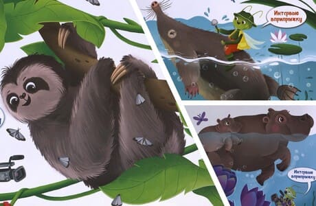 Интервью вприпрыжку