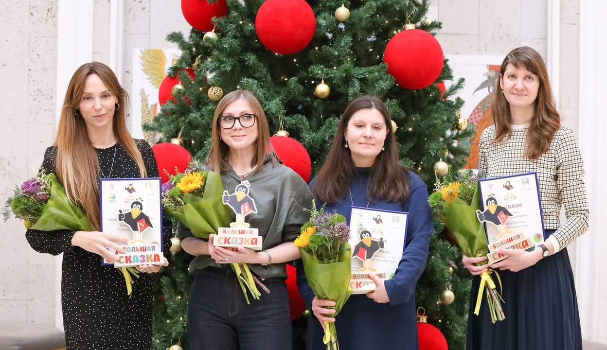 Стали известны лауреаты премии «Большая сказка»