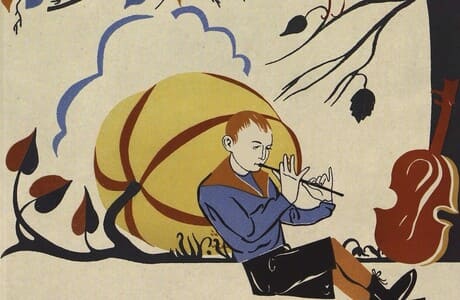 Лев Квитко. Скрипочка