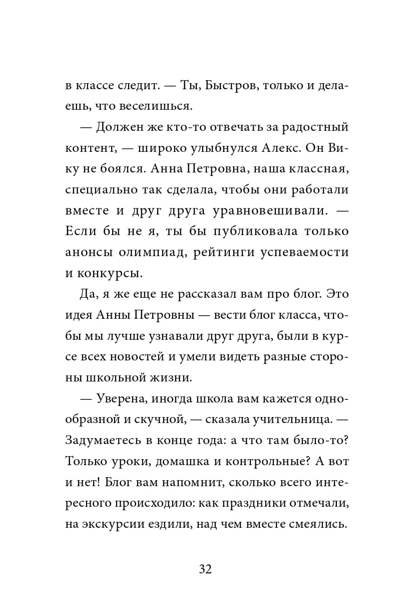 Юлия Иванова. Мальчик-волк. Зов тайны Юлия Иванова. Мальчик-волк. Зов тайны