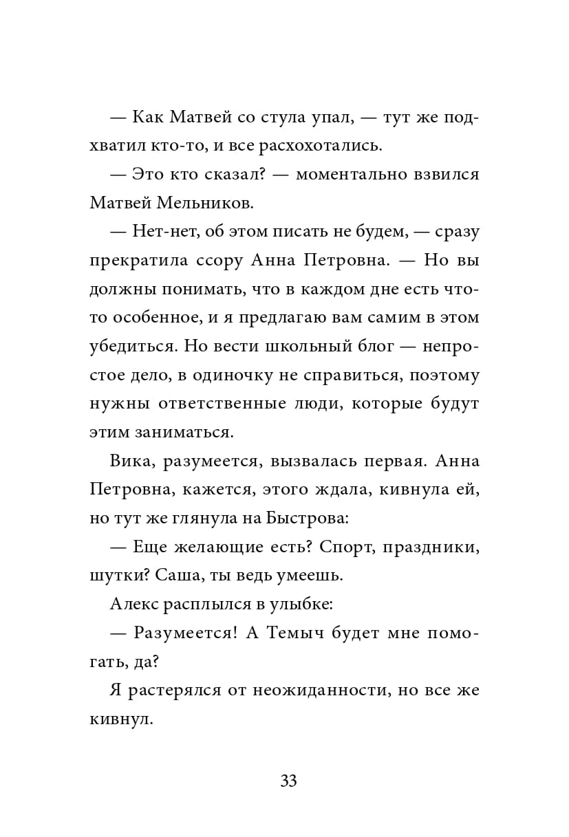 Юлия Иванова. Мальчик-волк. Зов тайны Юлия Иванова. Мальчик-волк. Зов тайны
