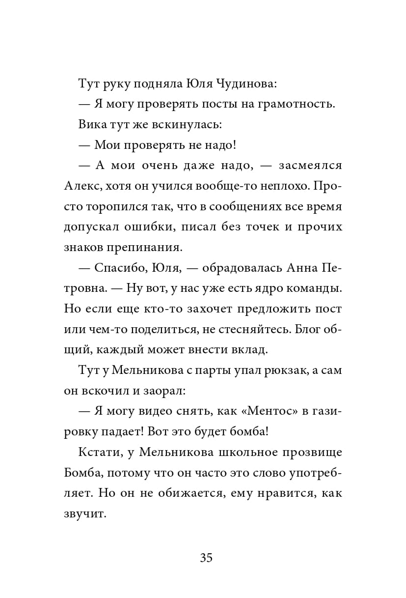 Юлия Иванова. Мальчик-волк. Зов тайны Юлия Иванова. Мальчик-волк. Зов тайны