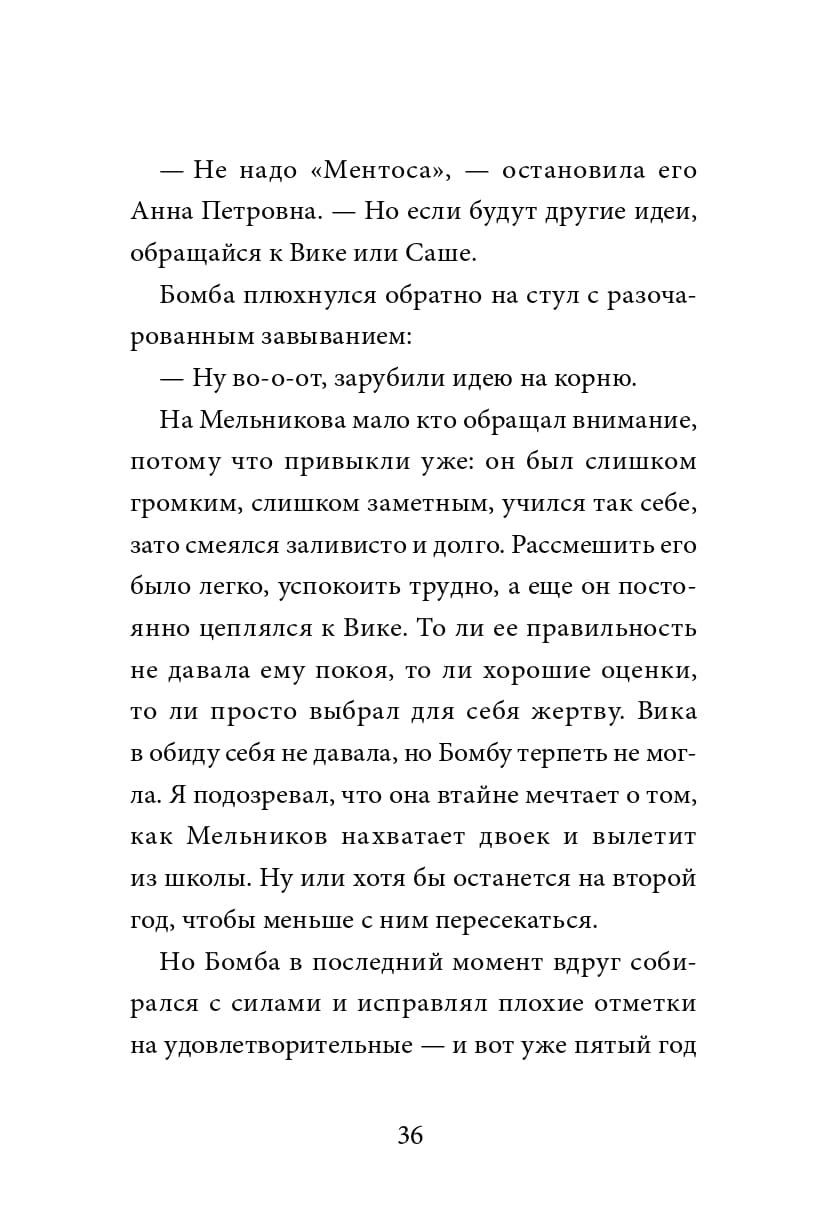 Юлия Иванова. Мальчик-волк. Зов тайны Юлия Иванова. Мальчик-волк. Зов тайны