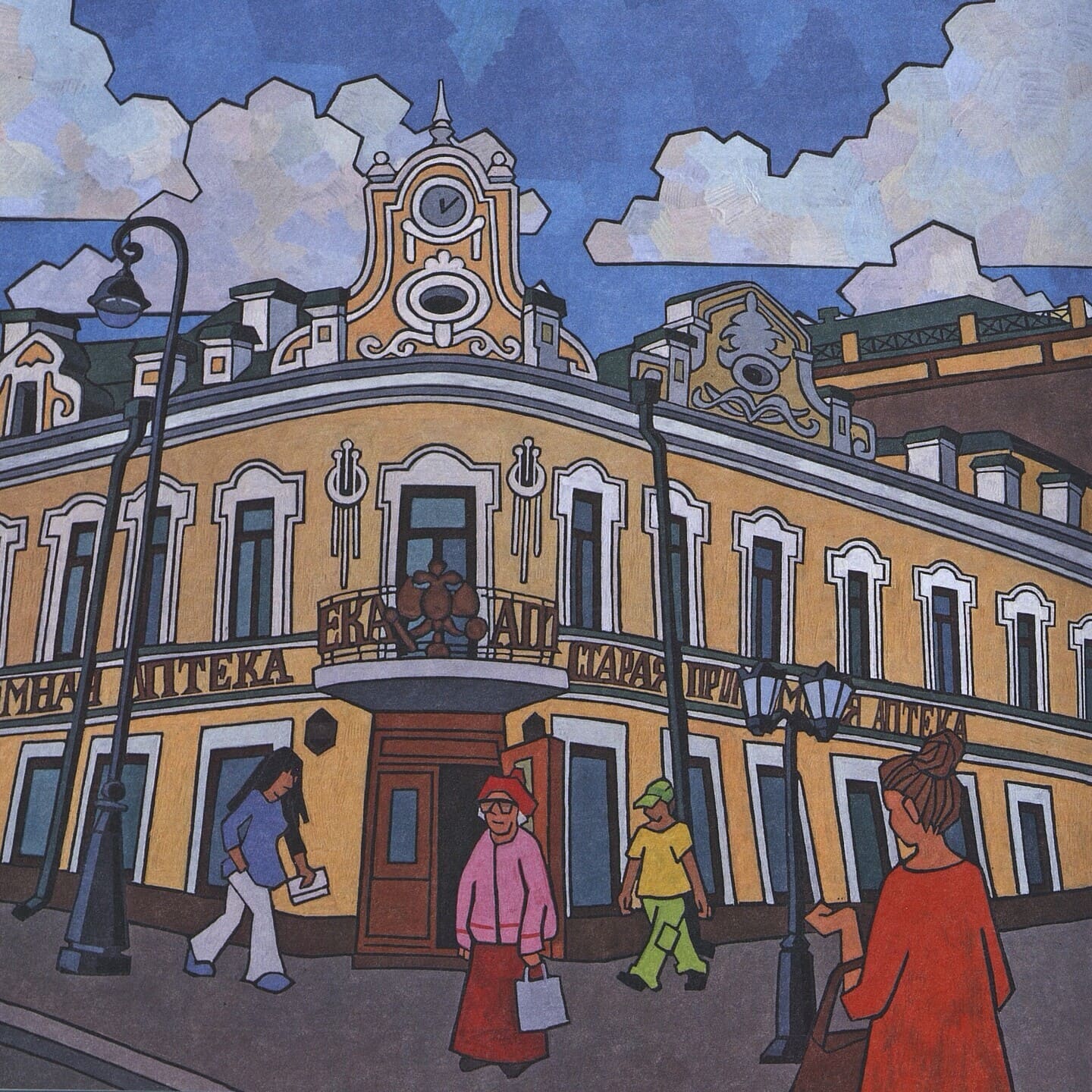 Алёна Каримова. Один день в Казани, или Неожиданные открытия кота Чака