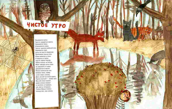 brodsky1 2