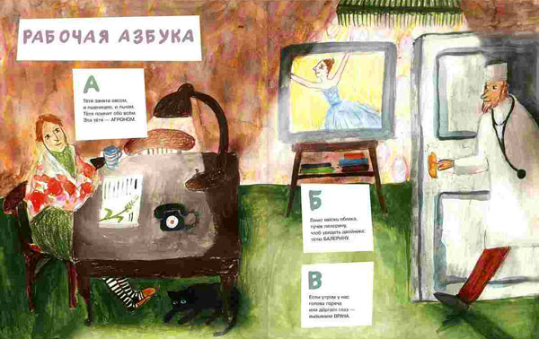 brodsky1 3