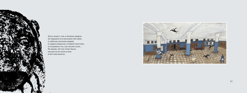 brodsky2 2